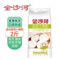 金沙河 面粉 自发小麦粉 1kg (单位:袋)