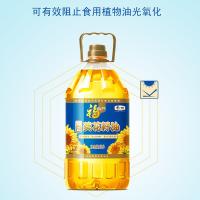 福临门 纯正葵花籽油 物理压榨 5L (单位:桶)