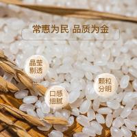 常金 真空装 御品皇大米 2.5kg (单位:袋) 红色