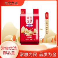 常金 真空装 御品皇大米 2.5kg (单位:袋) 红色