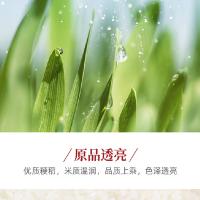 皇家粮仓（ROYAL GRANARY） 悦享 苏软香米 真空包装 5kg (单位:袋)