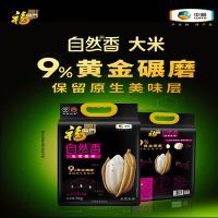 福临门 自然香五常香大米 真空包装 5kg (单位:袋)