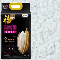 福临门 自然香五常香大米 真空包装 5kg (单位:袋)