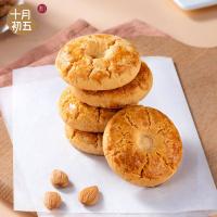 十月初五（OCTOBER FIFTH） 芝士果仁酥 独立包装 13g*31包 (单位:盒)