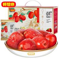 好想你 去核红枣 一级锁鲜 520g (单位:盒)