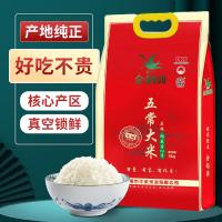 金稻典 五常大米原粮稻花香2号 双层真空 5kg (单位:袋)