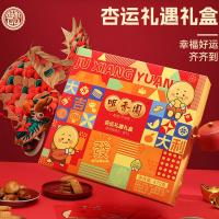 咀香园 礼盒 470g 杏运礼遇 470g (单位:盒) 混色