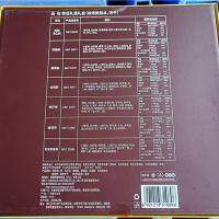 咀香园 礼盒 470g 杏运礼遇 470g (单位:盒) 混色