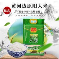 黄河边 真空包装 原阳大米 5KG (单位:袋)  新老包装随机