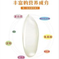 原康健 真空包装 长粒香大米 2.5kg (单位:袋)