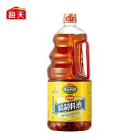 海天 精制料酒 酒香浓郁 去腥解膻 调味料酒 1.9L 1.9L 1瓶/瓶 (单位:瓶) 焦糖色