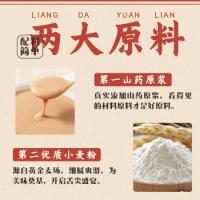 润食康（RUNSHIKANG） 山药面 含10%山药原浆 细面 500g 25盒/箱 (单位:盒)