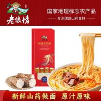 老俵情 瑞昌山药面 含15%山药原浆 细面 500g 25盒/箱 (单位:盒)