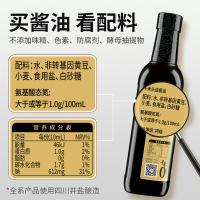 千禾 头道酱油 特级精酿 500ml (单位:瓶)