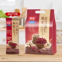 西麦（SEAMILD） 红豆薏仁燕麦 便携独立小包 560g（40g*14袋） (单位:袋)