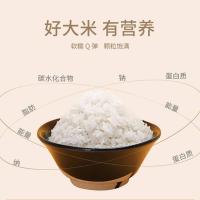 顶醇 圆粒 真空包装 松江软香大米 5kg (单位:袋)
