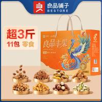 良品铺子 良品丰果礼 CS-N02 1.5kg (单位:盒)