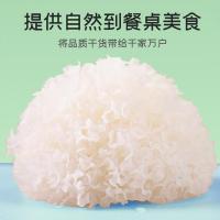 富昌 小银耳 200g（单位：袋）