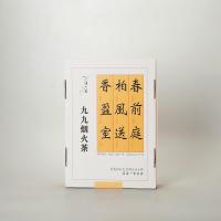 得一茶 九九烟火茶 荒野正山小种 250g(单位：盒)