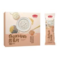 燕之坊 奇亚籽谷物燕麦片 320g(32g*10袋)(单位:盒)