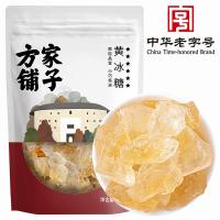 方家铺子 黄冰糖 350g/袋（单位：袋）