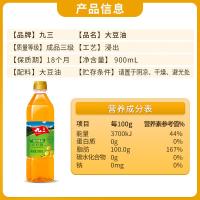 九三 非转基因 三级大豆油 900ml（单位：瓶）