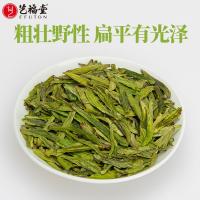 艺福堂 杭州钱塘龙井茶浓香 绿茶 250g 绿色（单位：罐）