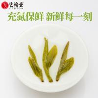 艺福堂 杭州钱塘龙井茶浓香 绿茶 250g 绿色（单位：罐）