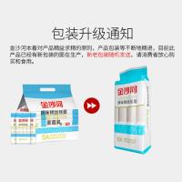 金沙河 银丝挂面 原味 2700g(900g*3) (单位:袋)