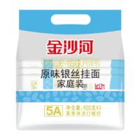 金沙河 银丝挂面 原味 2700g(900g*3) (单位:袋)