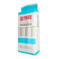 金沙河 银丝挂面 原味 2700g(900g*3) (单位:袋)