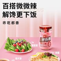 海天 拌饭酱 0添加 300g (单位:瓶) 新旧包装随机发货