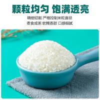 奉良府 营养粥米 真空包装 1kg (单位:袋)