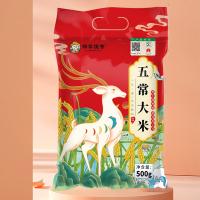 邻家饭香 五常大米 真空包装 稻花香2号 500g (单位:袋)
