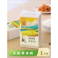 佳园央米 真空包装 长粒香大米 1kg (单位:袋)