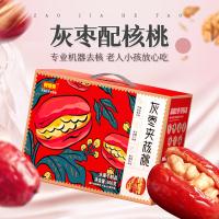 好想你 灰枣夹核桃 红枣礼盒 660g (单位:盒) 新老包装随机发货