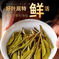 茶马世家 景迈山古树普洱茶 生茶 150g (单位:盒)