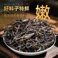 茶马世家 景迈山古树普洱茶 生茶 150g (单位:盒)