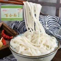 艳百年 万载百合面 礼盒装 挂面 3kg (单位:盒)