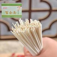 艳百年 万载百合面 礼盒装 挂面 3kg (单位:盒)