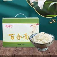 艳百年 万载百合面 礼盒装 挂面 3kg (单位:盒)