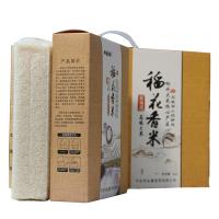 卢岩 石板大米布纹礼盒 真空包装 稻花香米 5kg (单位:袋)