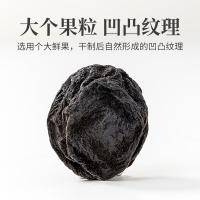 方家铺子 乌梅干 罐装 280g (单位:罐)