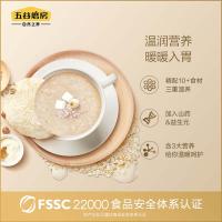 五谷磨房 五谷杂粮早餐代餐粉 山药薏米芡实粉 320g 28盒/箱 (单位:盒)