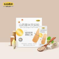 五谷磨房 五谷杂粮早餐代餐粉 山药薏米芡实粉 320g 28盒/箱 (单位:盒)