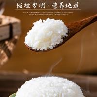 袁隆平 国泰大米 鲜米 真空包装 5kg (单位:袋)