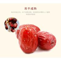 好想你 健康情枣 免洗红枣 一级 998g (单位:盒)