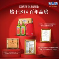 贝蒂斯 橄榄油 特级 初榨 500ml*2瓶 (单位:套)