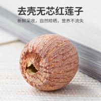 方家铺子 红莲子 去芯 400g (单位:袋) 新老包装交替发货