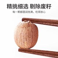 方家铺子 红莲子 去芯 400g (单位:袋) 新老包装交替发货